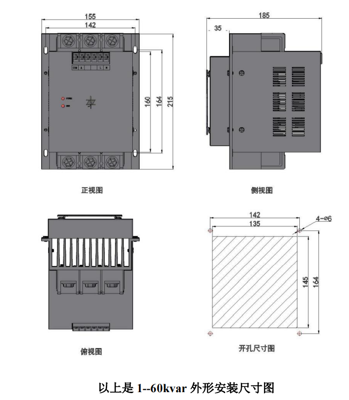 西安西容晶閘管尺寸圖.png